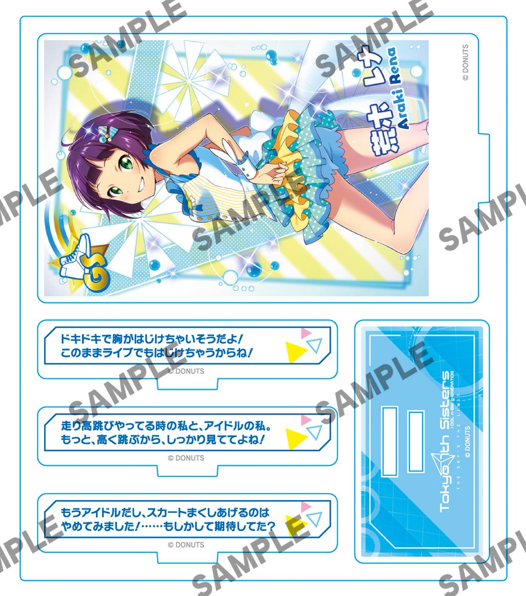 Tokyo 7th シスターズ」公式【ナナシス】 (@t7s_staff) / Posts / X