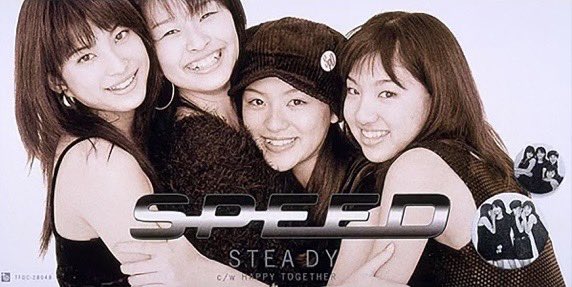 新代田90年代J-POP BAR MYLIFE
現在移転準備中です。
2025年12月12日(金)21時オープン予定！

1996年11月18日はSPEED「STEADY」発売日だそうです。

世田谷区代田5-28-3 2F