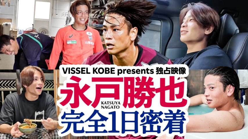 ヴィッセル神戸 tweet media