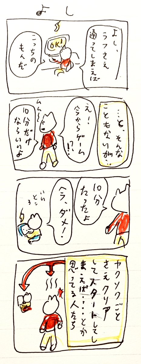 中村 隆 (@takasi83) / Posts / X