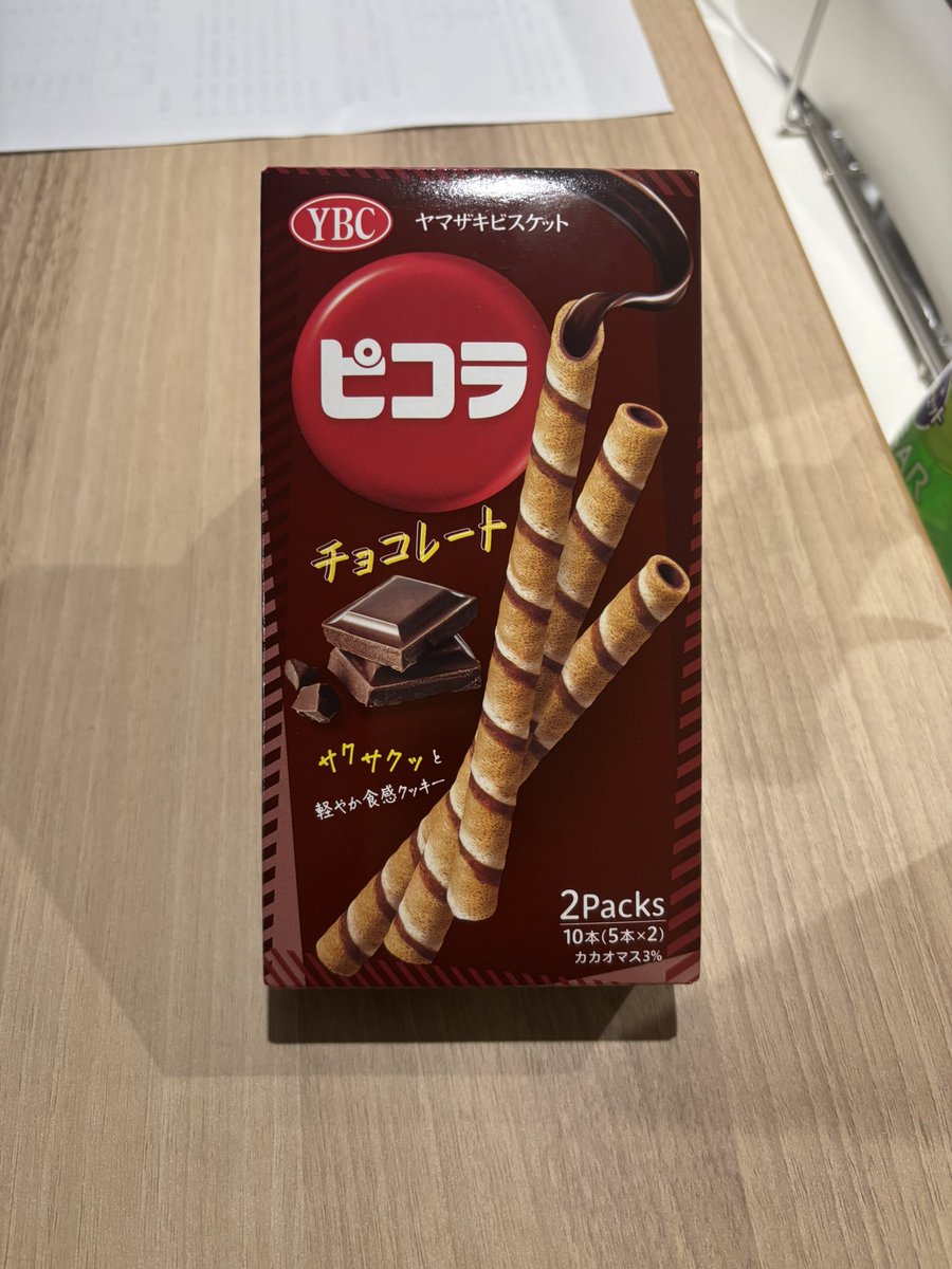 ChangeHiro's tweet image. ピコ ピコ ピコラ ピコ ピコラ  
懐かしくてつい手に取ってしまった
マネケンのワッフル 98円  地域最安値

フレスコさん 懐かしいお菓子あるし、安くしてくれるから好き