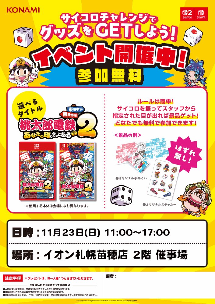 PiXEL(ピクセル)公式 (@pixel_japan) / Posts / X