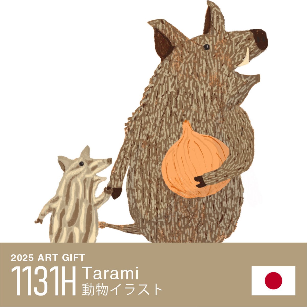 GALLERY 2511 tweet media