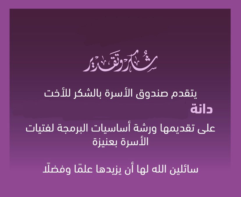 دانه tweet media