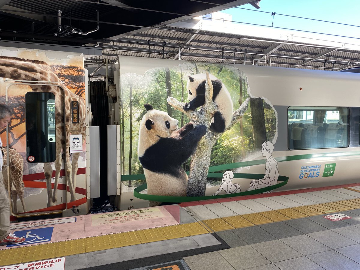 五十嵐由家　曼陀羅画145　「メルカバの大車輪」 五十嵐由家の曼荼羅画411「金運大開運 春」 五十嵐由家 曼陀羅