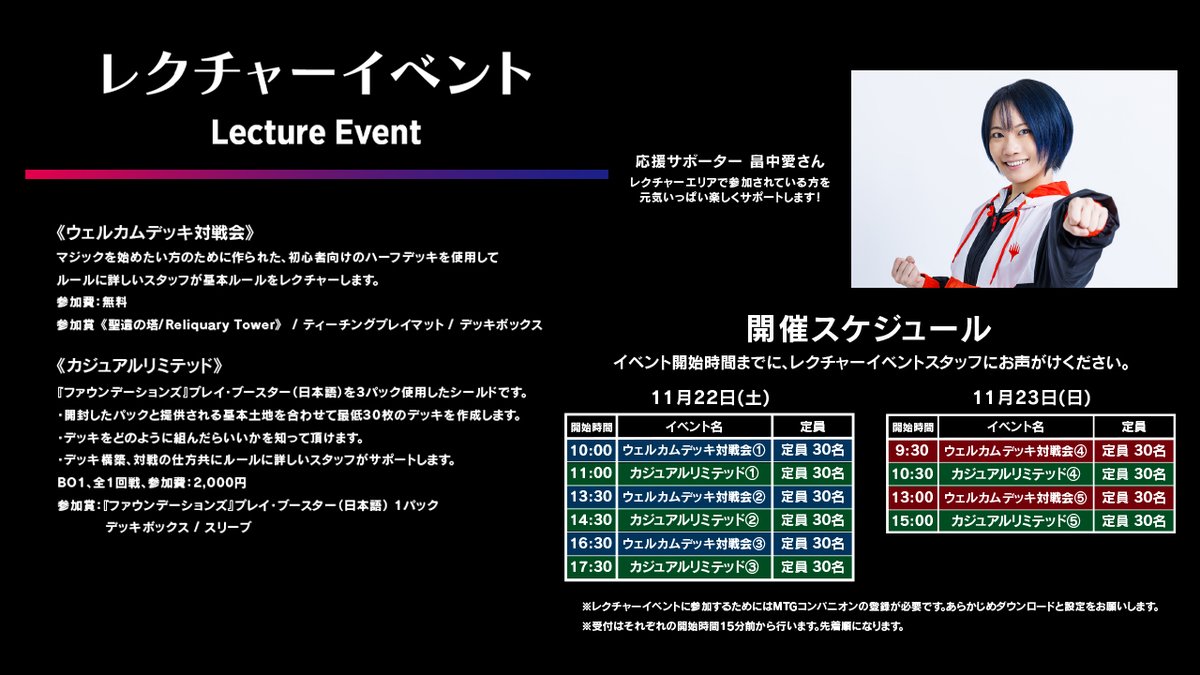 MagicYa 楽一番 さま専用ページ MagicYa 楽一番 さま専用ページ