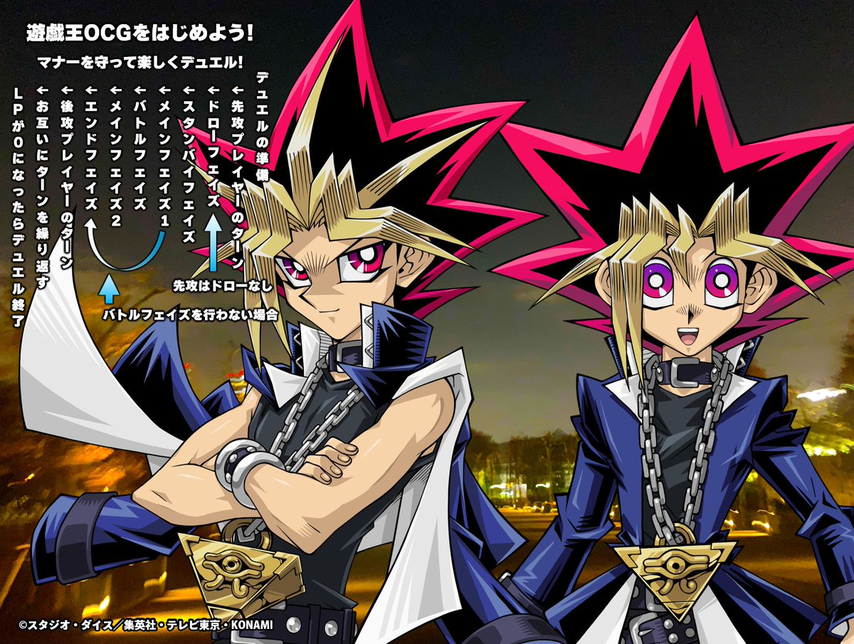 🔰━━━━━━━━━━ 11月21日㊎ 遊戯王OCG初心者の方