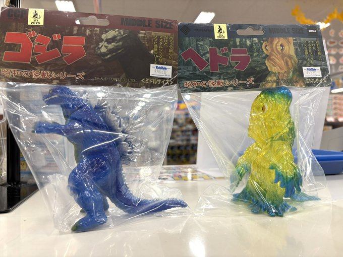 タムタム創業50周年 創業祭開催中！ CCP ミドルサイズシリーズ ゴジラ