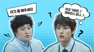 outdark's tweet image. 안녕하세요. 무역회사에서 근무중인 28살 계약사원 김로빈입니다.

어젠  정직원이 되기 위해 늦게까지 야근을 하느라  야핑을 못했네요 🥲  오늘 또 부장님께서  미래의 먹거리 인간의 감정까지 파고드는 @Kindred_AI 에 $KIN  의 토큰 에 대해 파악하라고 하시는데 ..
팀 보고서를 제가 만들고…