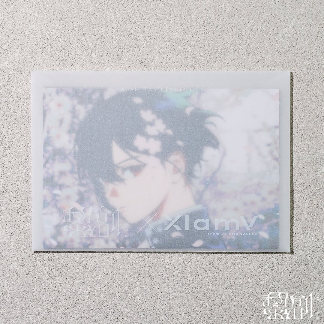 kazaritayu_ex's tweet image. ❖─────❖
　グッズ紹介
❖─────❖

❀LUMINOUS POSTCARD SET -華昇諷詠-

オリジナル封筒付きの箔押しポストカードセット。
角度によって輝きを放ち、光の加減で表情が変わるワンランク上の一枚をお楽しみいただけます。
※お一人様2個まで

#風李たゆ個展