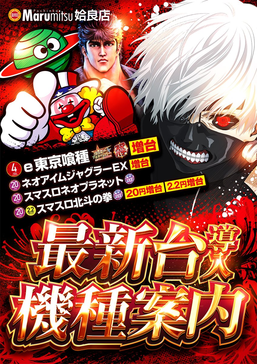 まる モノトーンマットカラーでクールなデザイン。Z-8にマルケス仕様 Z-8