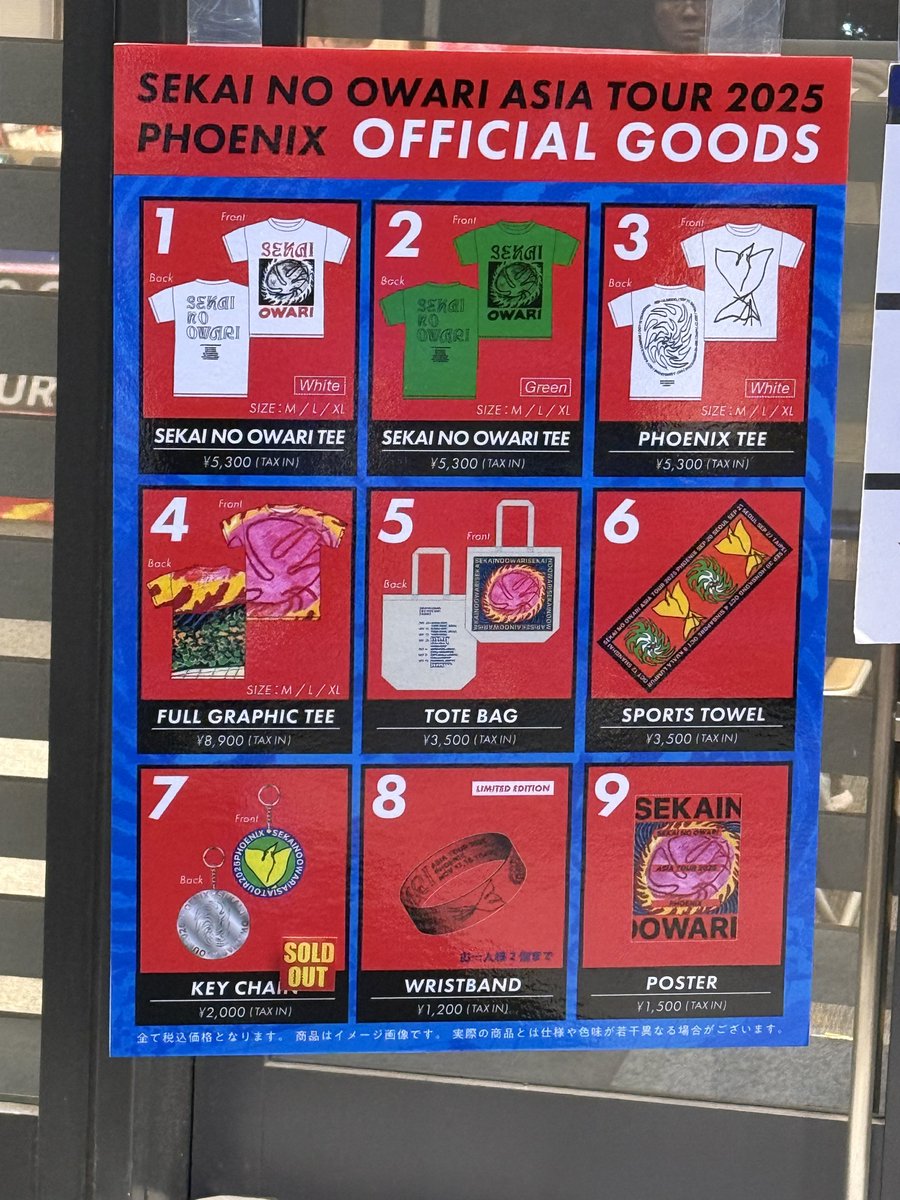 16:37分現在のグッズ売り切れ状況 #セカオワ #SEKAINOOWARI #Phoenix