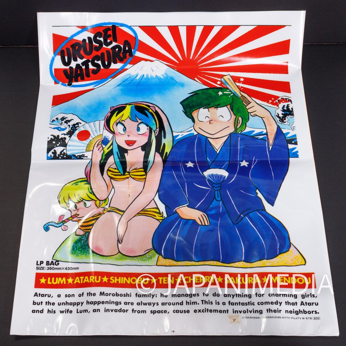 JapanimediaEbay's tweet image. RARE! Urusei Yatsura Vinyl Bag for LP Record #8 – A unique and nostalgic collectible featuring artwork from Rumiko Takahashi’s classic series, perfect for fans who enjoy vintage Urusei Yatsura goods and LP accessories.

ebay.com/sch/i.html?_ss…

#UruseiYatsura #Lum…