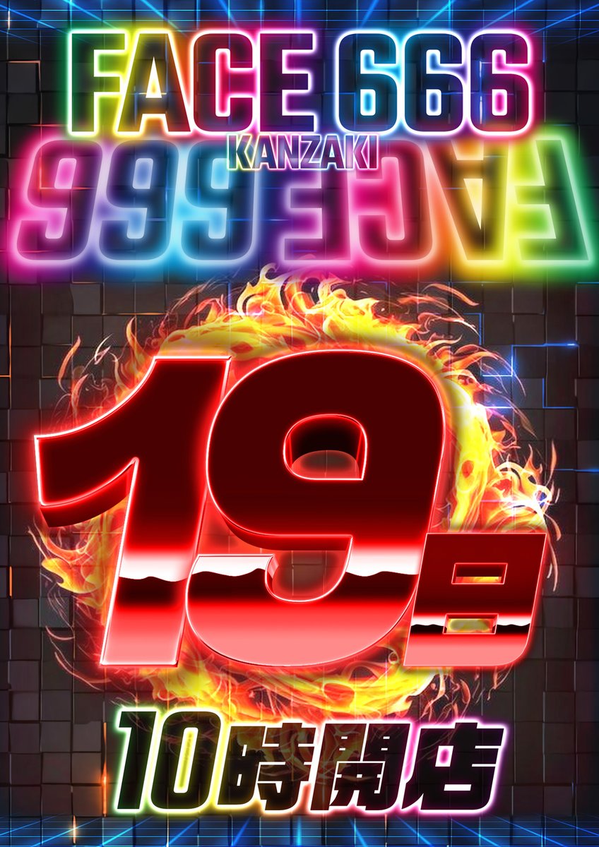 ◣◥◣◥◣◥◣◥◣◥◣◥◣◥◣◥ 🌈令和7⃣年1⃣1⃣月1⃣9⃣日