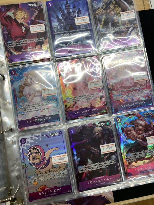 ワンピース カードゲーム ホロカード コレクション ワンピカード ＃ワンピースカードゲーム ONE PIECEカードゲーム