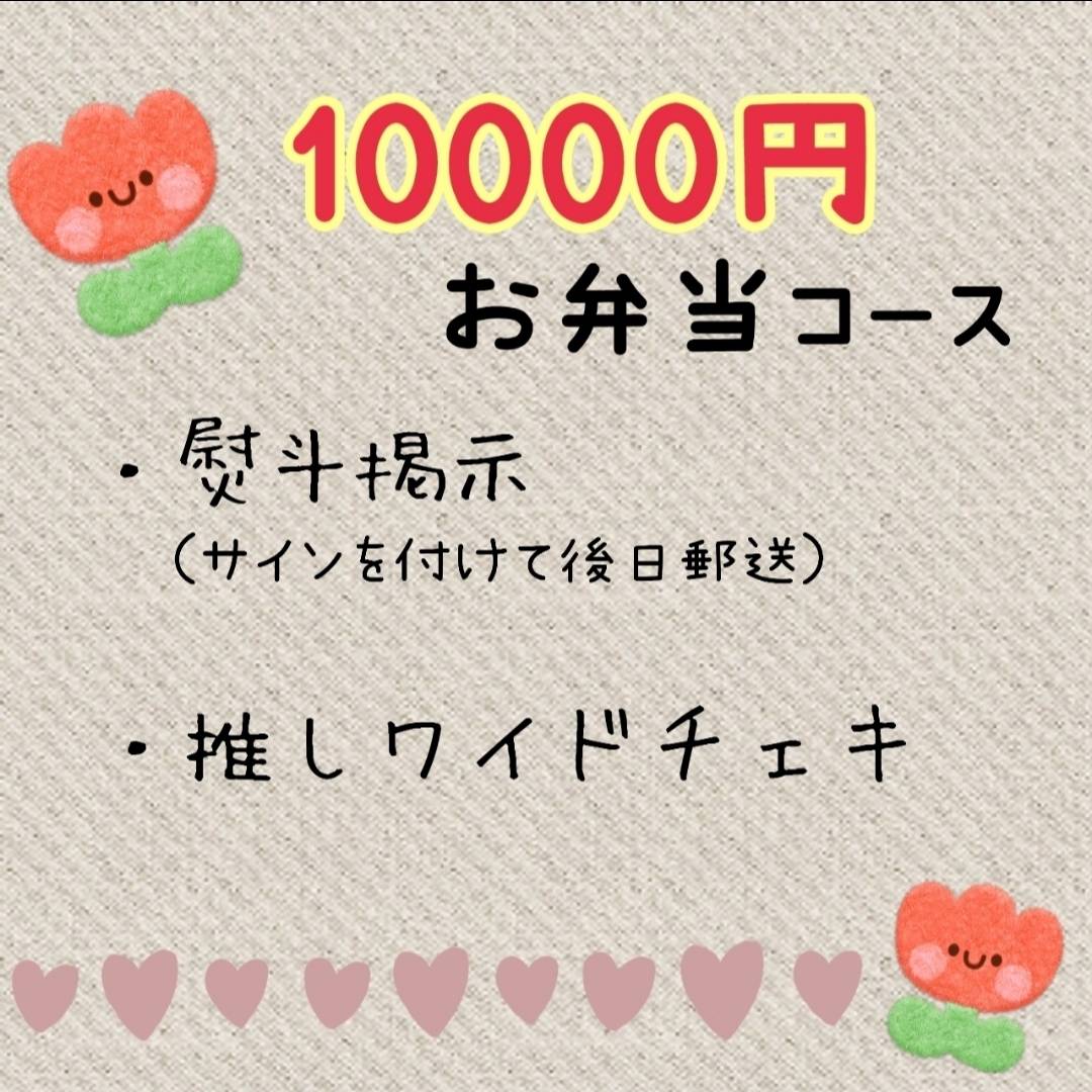 hoshi_romi56's tweet image. 《チケット》
通常シート　4000円
特典シート　5000円
※推しのサインチェキ

11月18日(火)18:00～予約開始！

《グッズ》
○ツーショットチェキ

○差し入れシステム
※詳細は画像を！

11月18日(火)18:00より販売開始
vistar.thebase.in