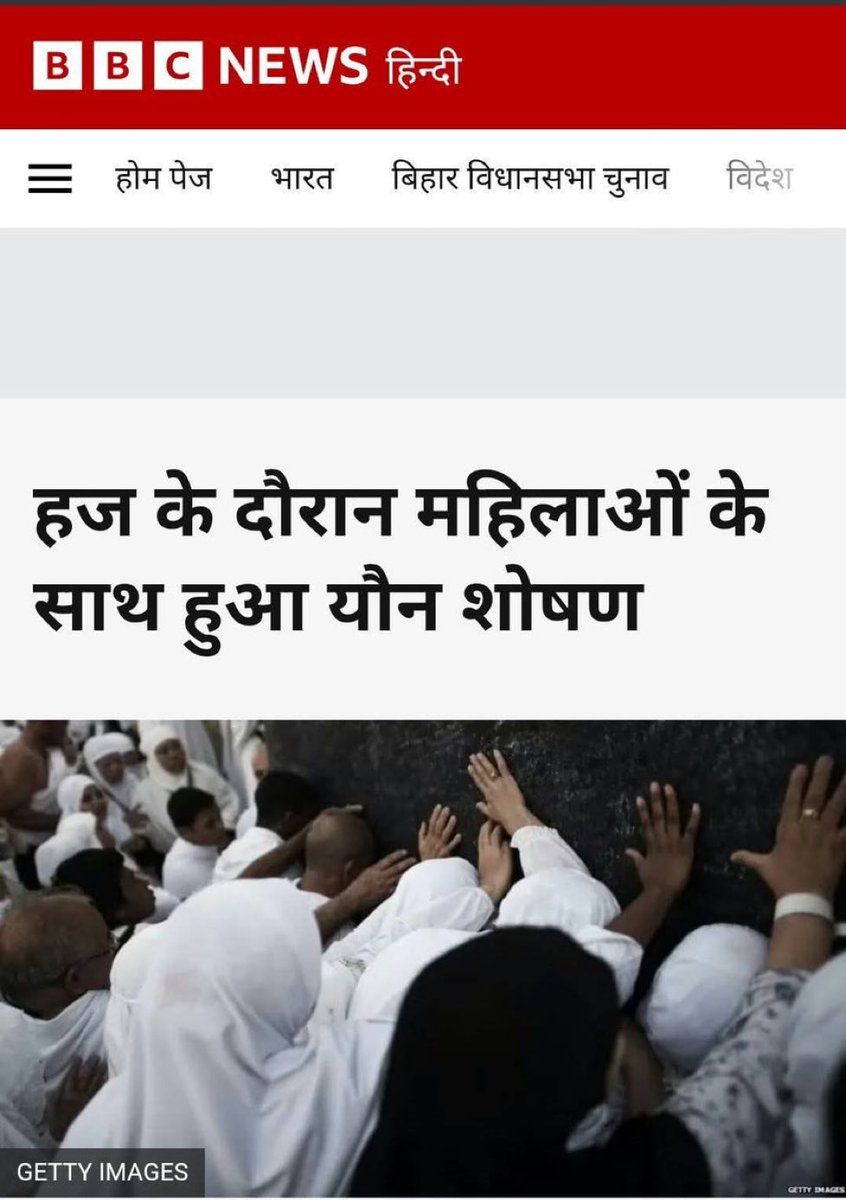 इस वाले खबर पर हँस सकते है क्या ? या  इस पर इ$स्लिमक सुअर फिर से ग्रुप बनाकर मेरे पोस्ट पर आकर अभद्रता करेंगे