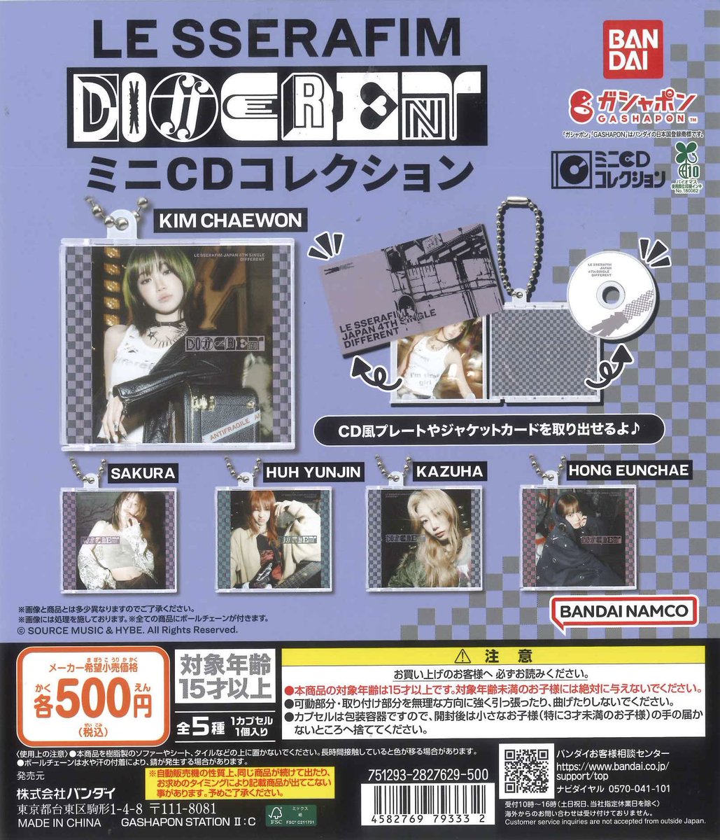 CDコレクション 🍃本日の新商品🍃 🫧 めじるしアクセサリー miffy 70th anniversary