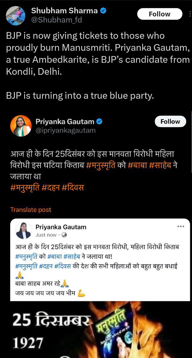 PrashantB18262's tweet photo. @maratha_marathi स्थगिती आहे फक्त हकालपट्टी नव्हे https://t.co/gcNoh9mIp3