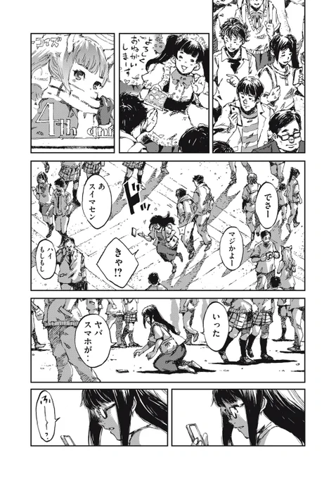 (1/4) 