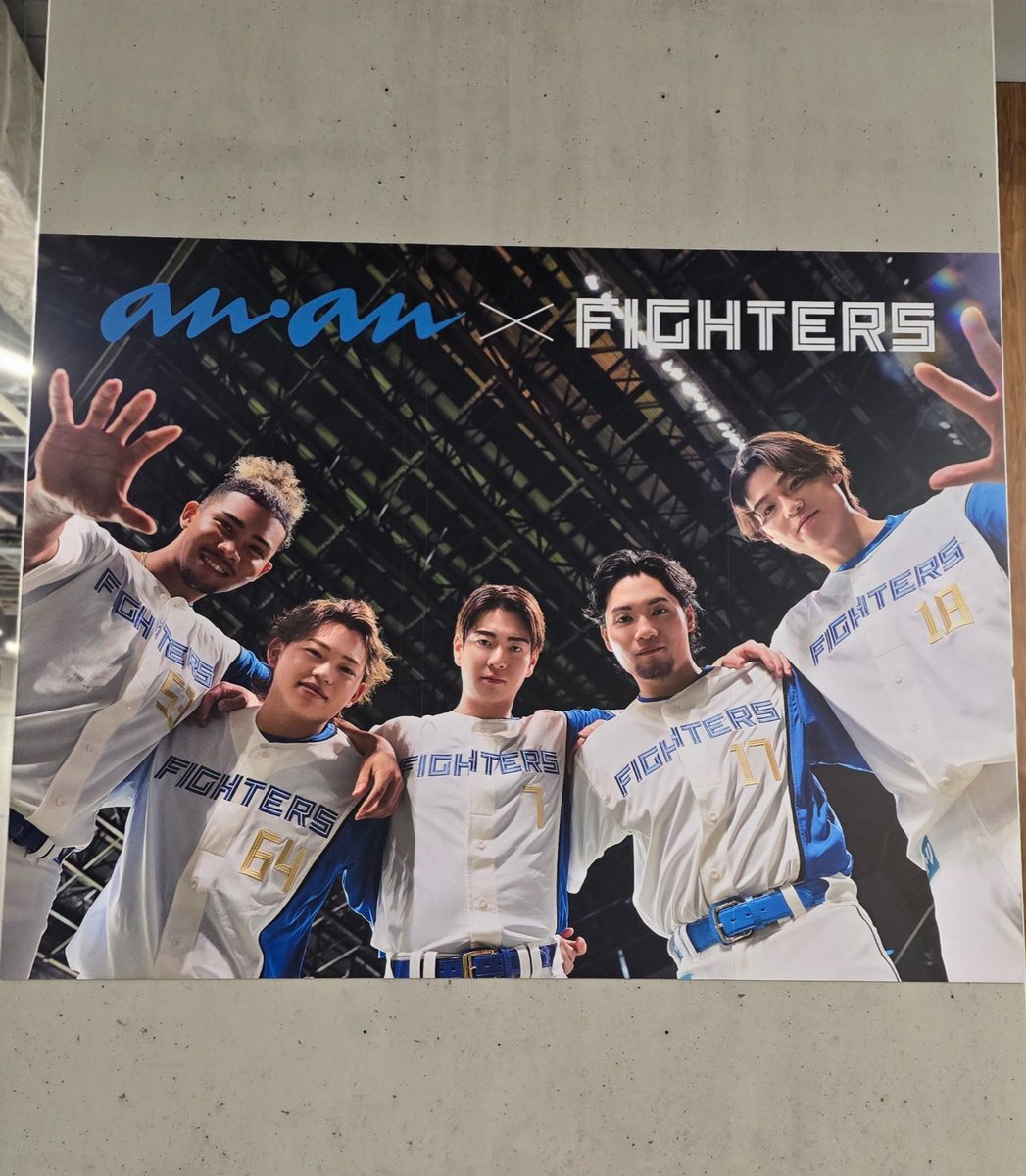 北海道日本ハムファイターズ公式 (@FightersPR) / Highlights / X