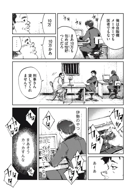 (4/4) 