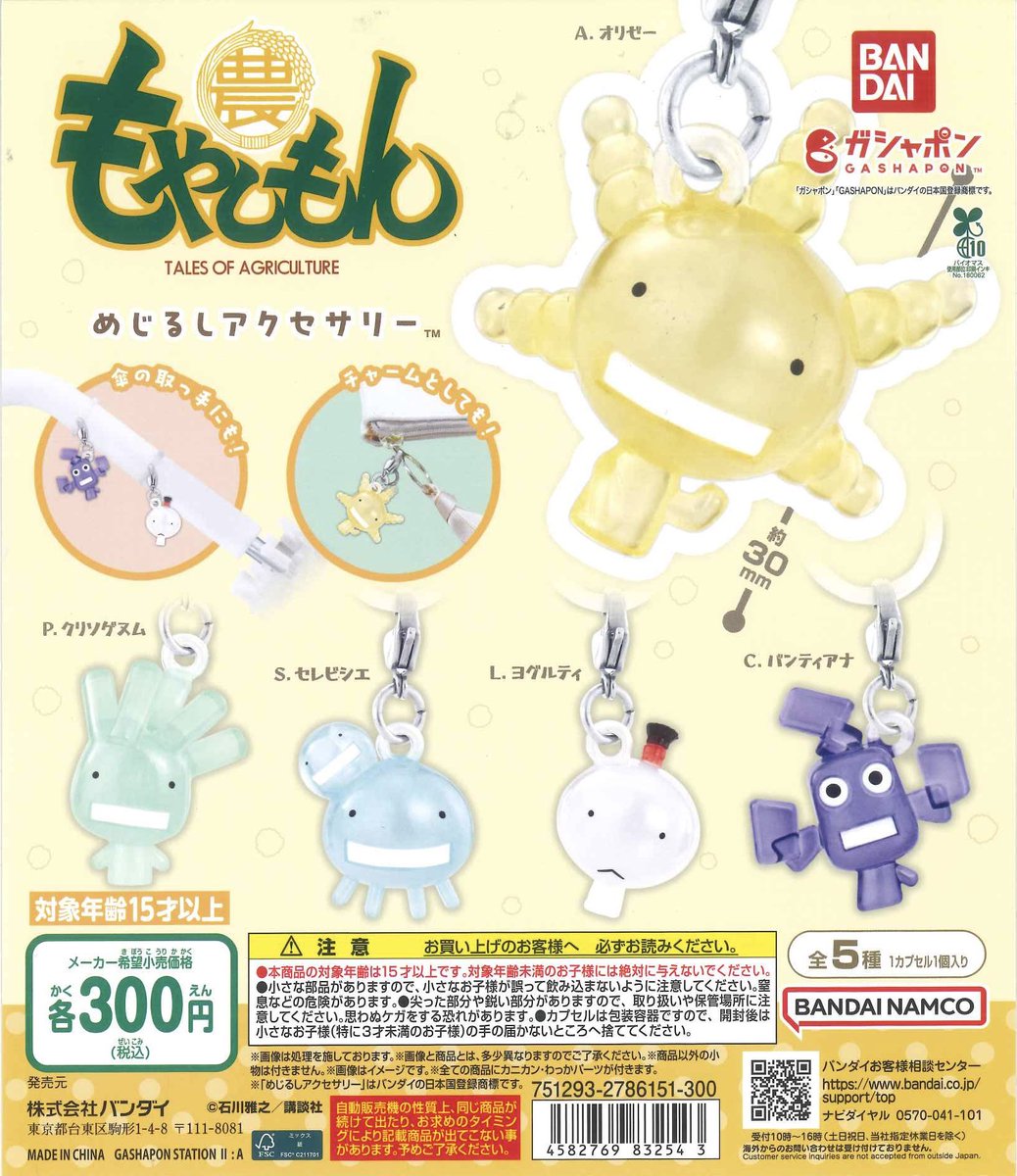 lele【卸】第6弾宇宙20ml秘宝20mlクチナシ30ml回数特典 🍃本日の新商品🍃 🫧 帝国ホテル ホテルショップ ガルガンチュワ