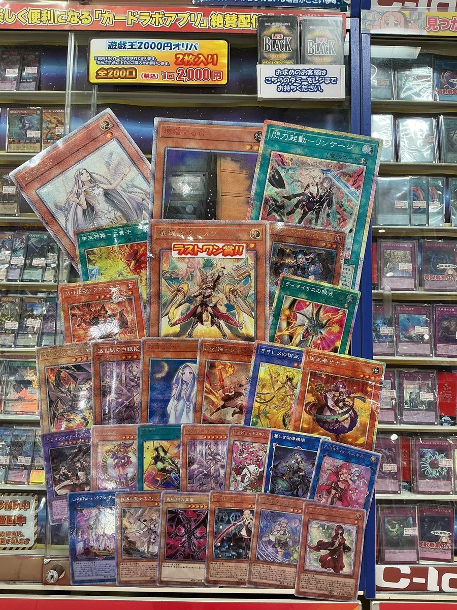 遊戯王OCG】 おつラボ！ ただいま販売中の遊戯王オリパのご紹介