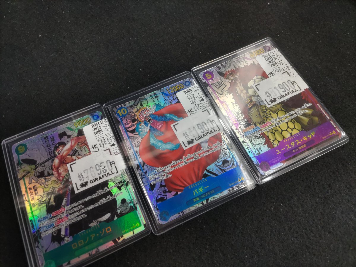 🌈ワンピースコミパラから数量特価どんどん補充中‼️🌈 ご来店の際は