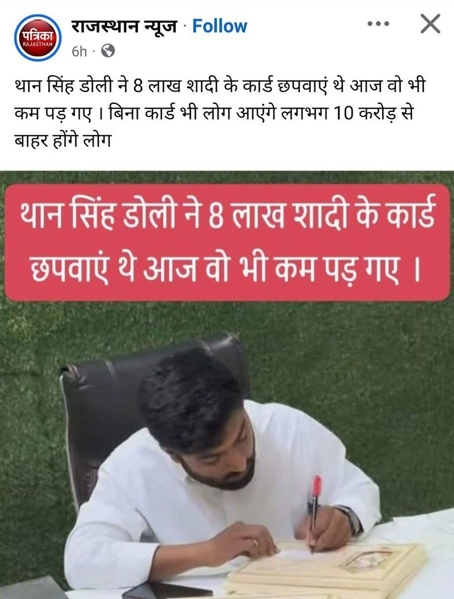 ManzuDinesh's tweet image. बिना तथ्य आधार के लोग फर्जी पेज बनाकर न्यूज डाल देते हैं, बेशर्म 

भैया @DoliThansingh इन पर लगाम लगाएं।