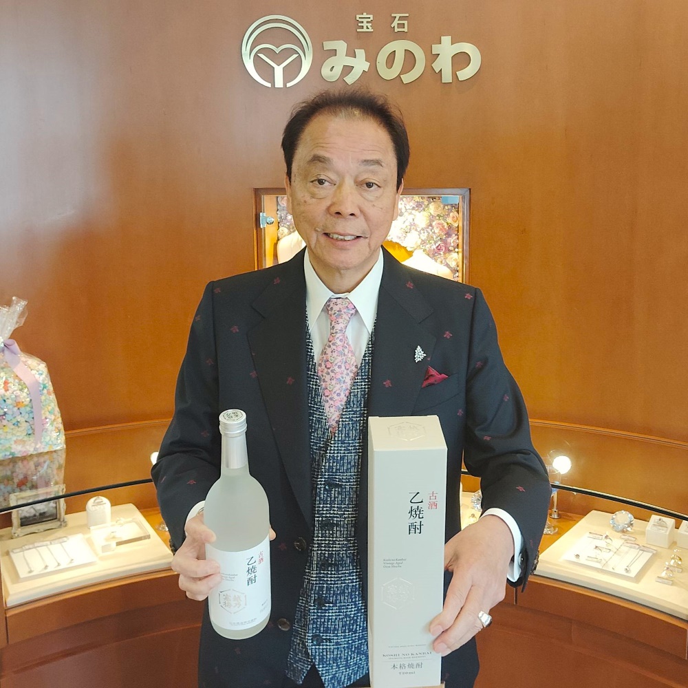 たかはし 古酒 古酒