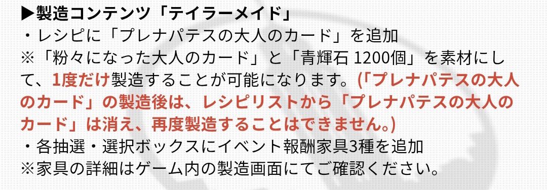 どんな気持ちで製造すりゃいいんだよこれ