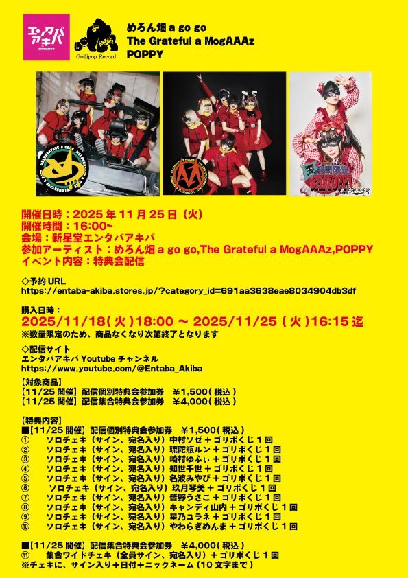 さかさまJr.❣️ (@sakasama_unfo) / Posts / X