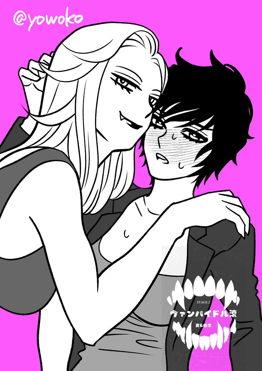 日本橋ヨヲコ☆『喫茶牢獄』①発売中 (@yowoko) / Posts / X