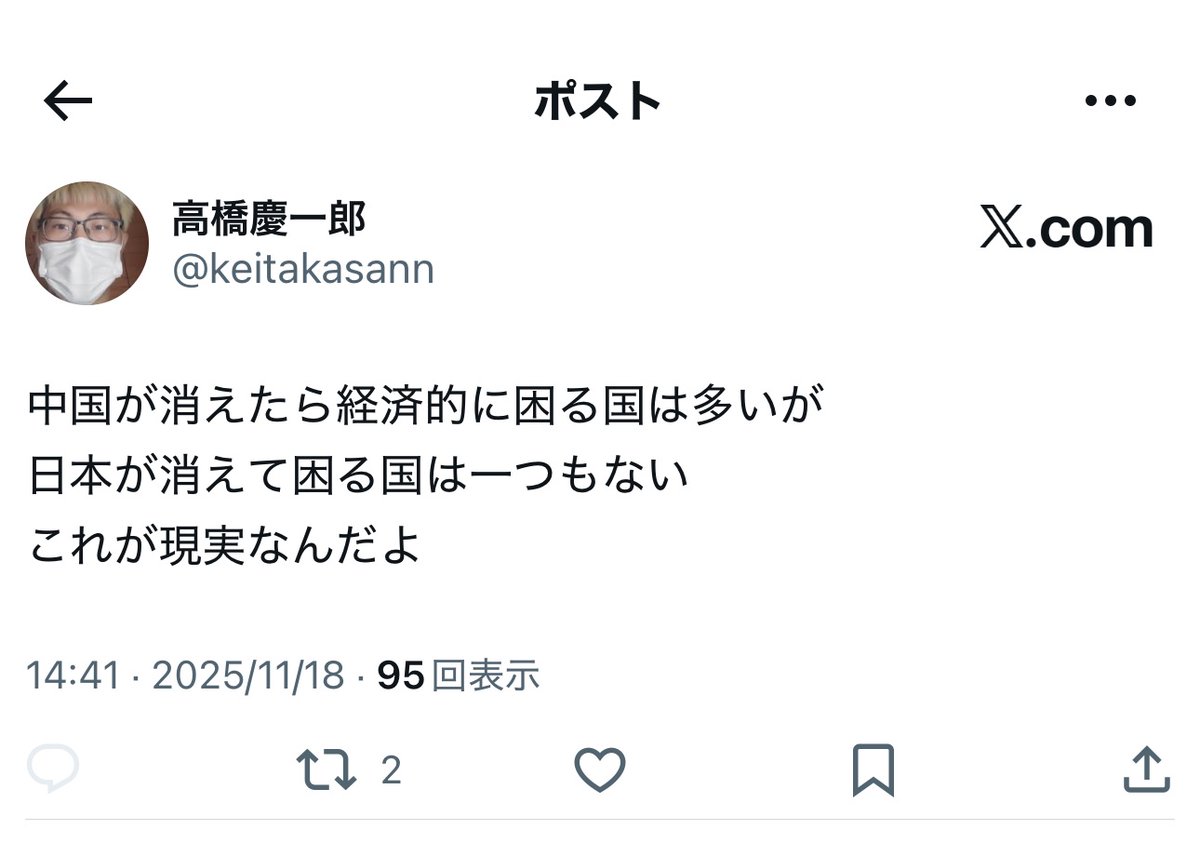 yominokuni140's tweet image. じゃあ日本から出てけ。中国へ行け。