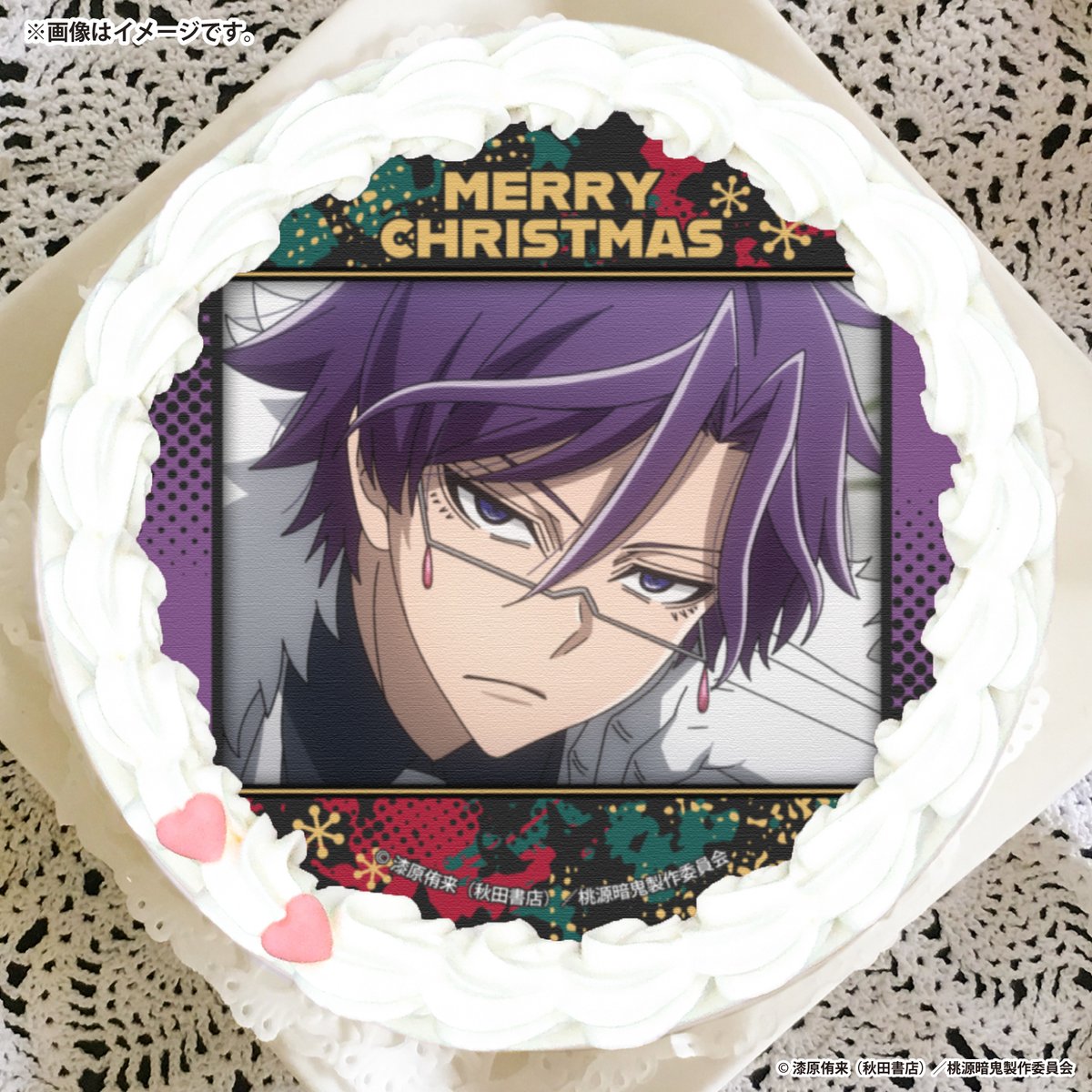 🎄 TVアニメ｢#桃源暗鬼｣🎄 クリスマスケーキ2025好評ご予約受付中