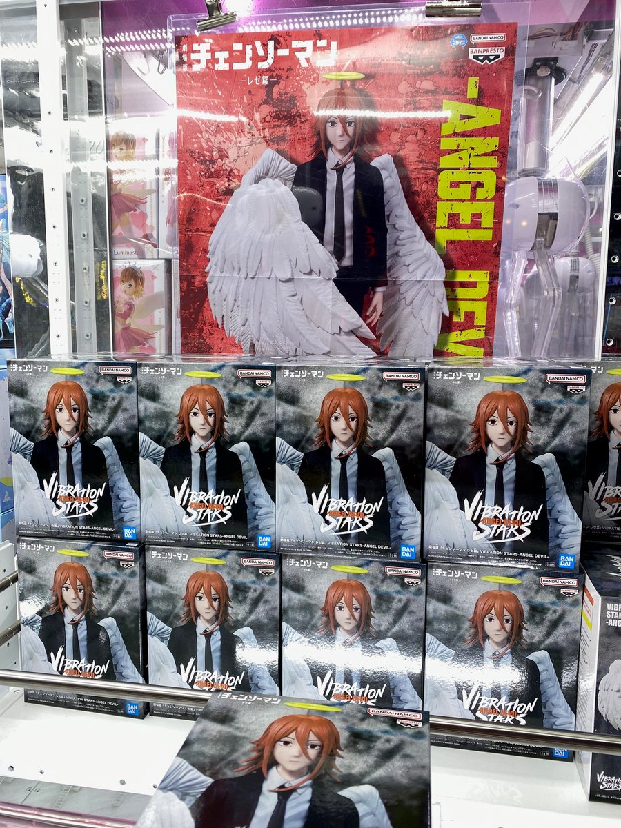 天使の悪魔 フィギュア 劇場版「チェンソーマン レゼ篇」VIBRATION