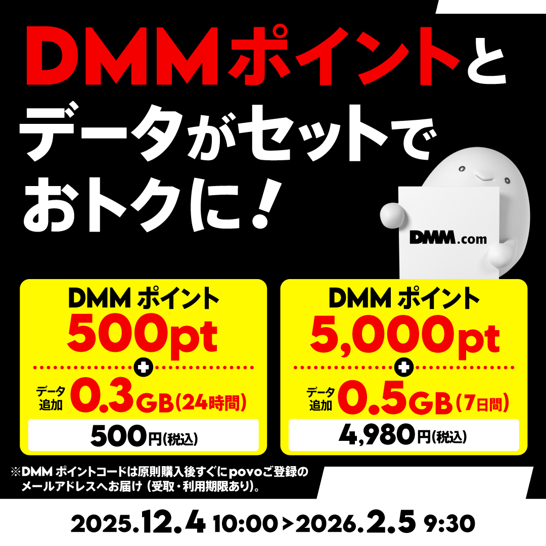 povo (@povo_official) / Posts / X