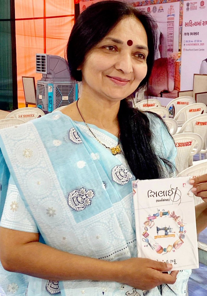 bhatt_devangi's tweet photo. #BookLaunch #સિલાઈ 
Ahmedabad international book fair માં વાર્તાસંગ્રહ 'સિલાઈ' નું લોકાર્પણ વિદ્યાર્થીઓના હસ્તે થયું. 
#shortstories #devangibhatt https://t.co/LC4XqTGsdh