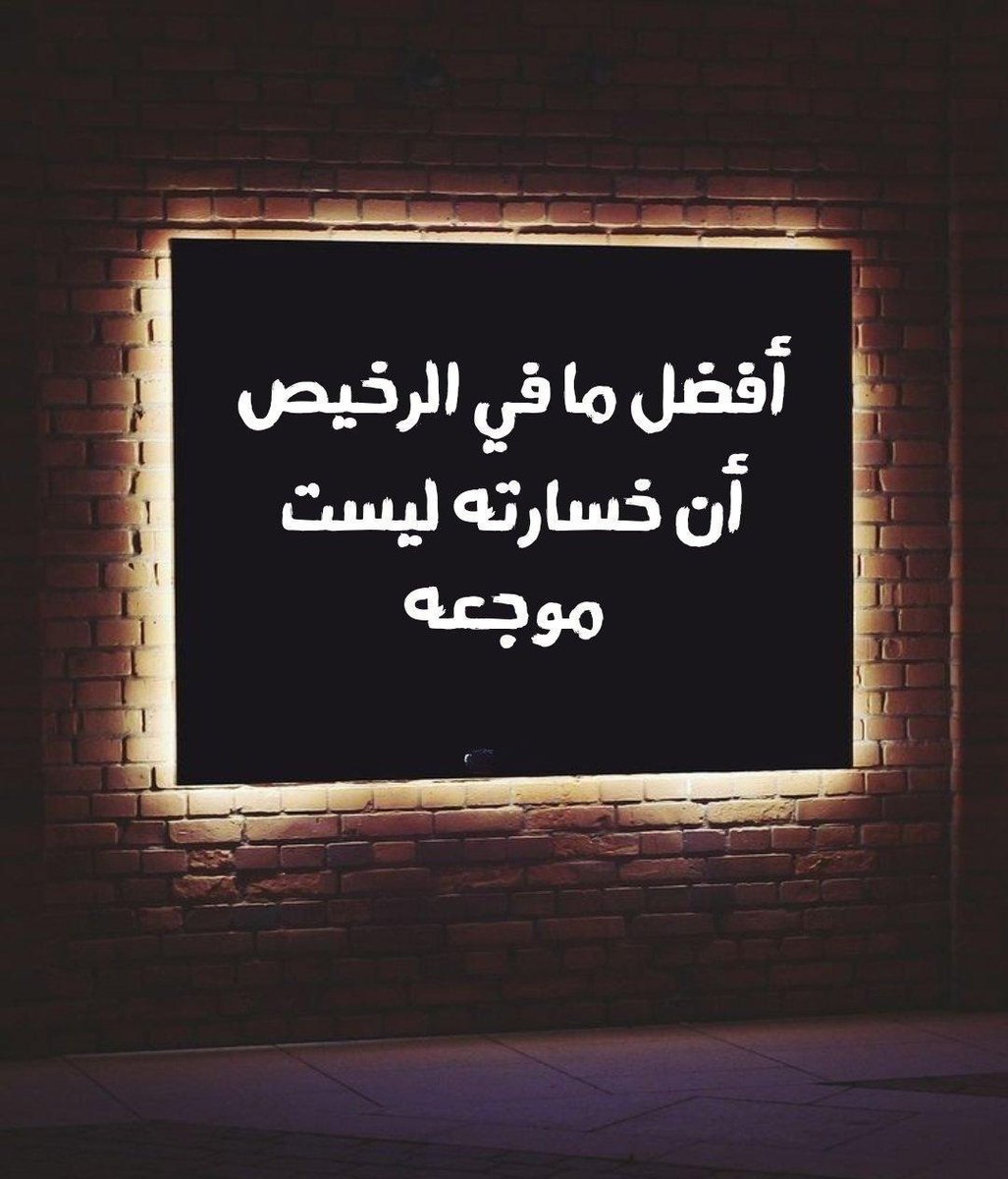 #يا_سلام_سلّم