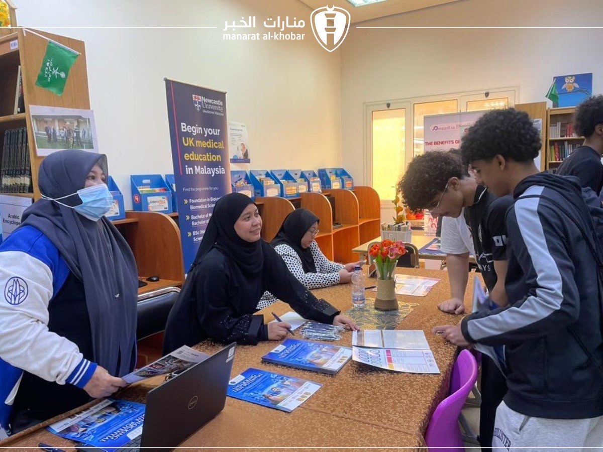 🎓 معرض الجامعات في مدارس منارات الخبر العالمية
استضافت #منارات_الخبر العالمية ممثلين من جامعات مرموقة، حيث أُتيحت لطلابنا فرصة استكشاف مساراتهم الأكاديمية المستقبلية، والمشاركة في حوارات بنّاءة، والتعرّف على الفرص التعليمية العالمية.
نؤمن بأهمية تمكين طلابنا لاتخاذ قرارات مدروسة