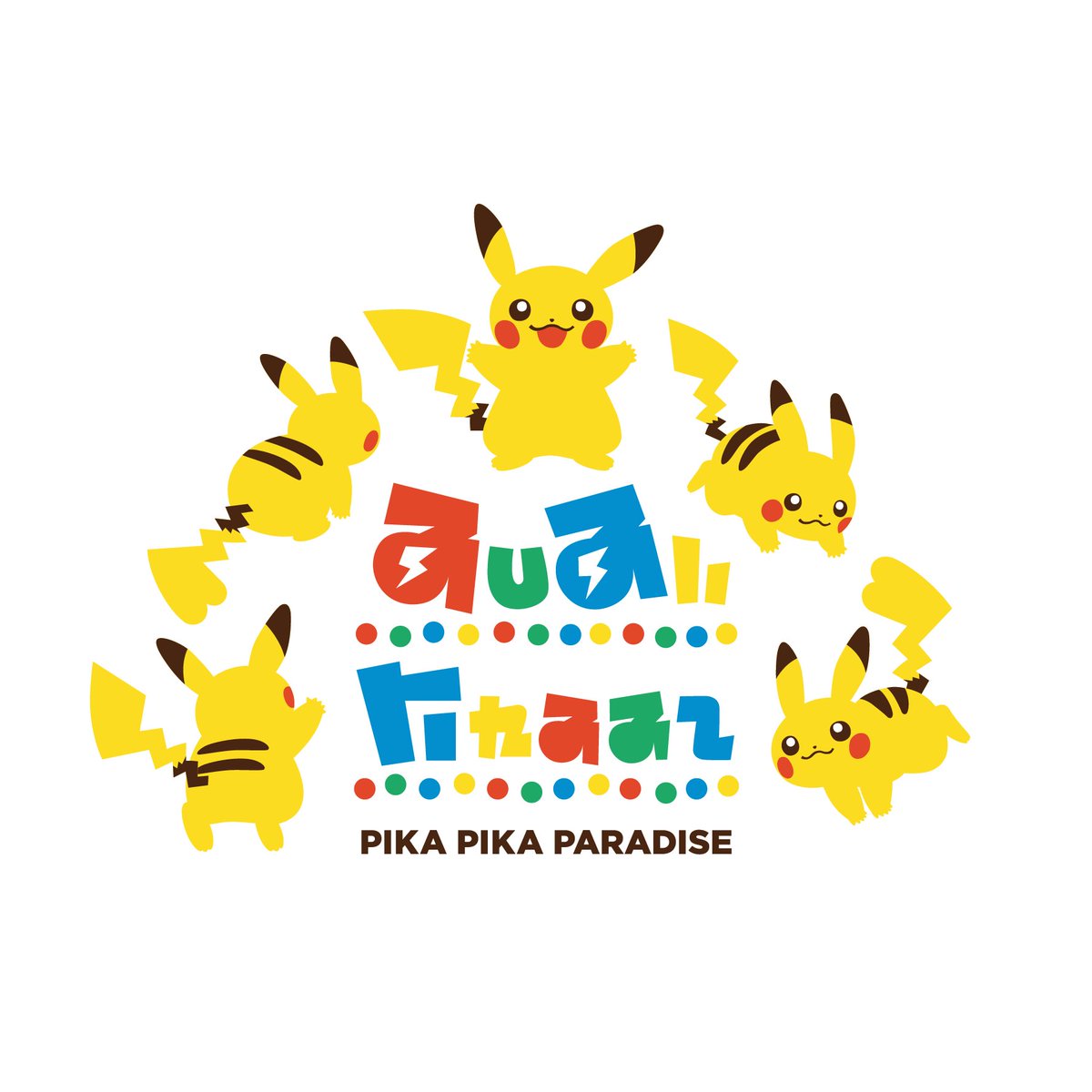 🧸☔️˖ ࣪ ‹ しずねるzZ 𖥔 ࣪ ᥫ᭡ (@minomu_shizuc) / Posts / X