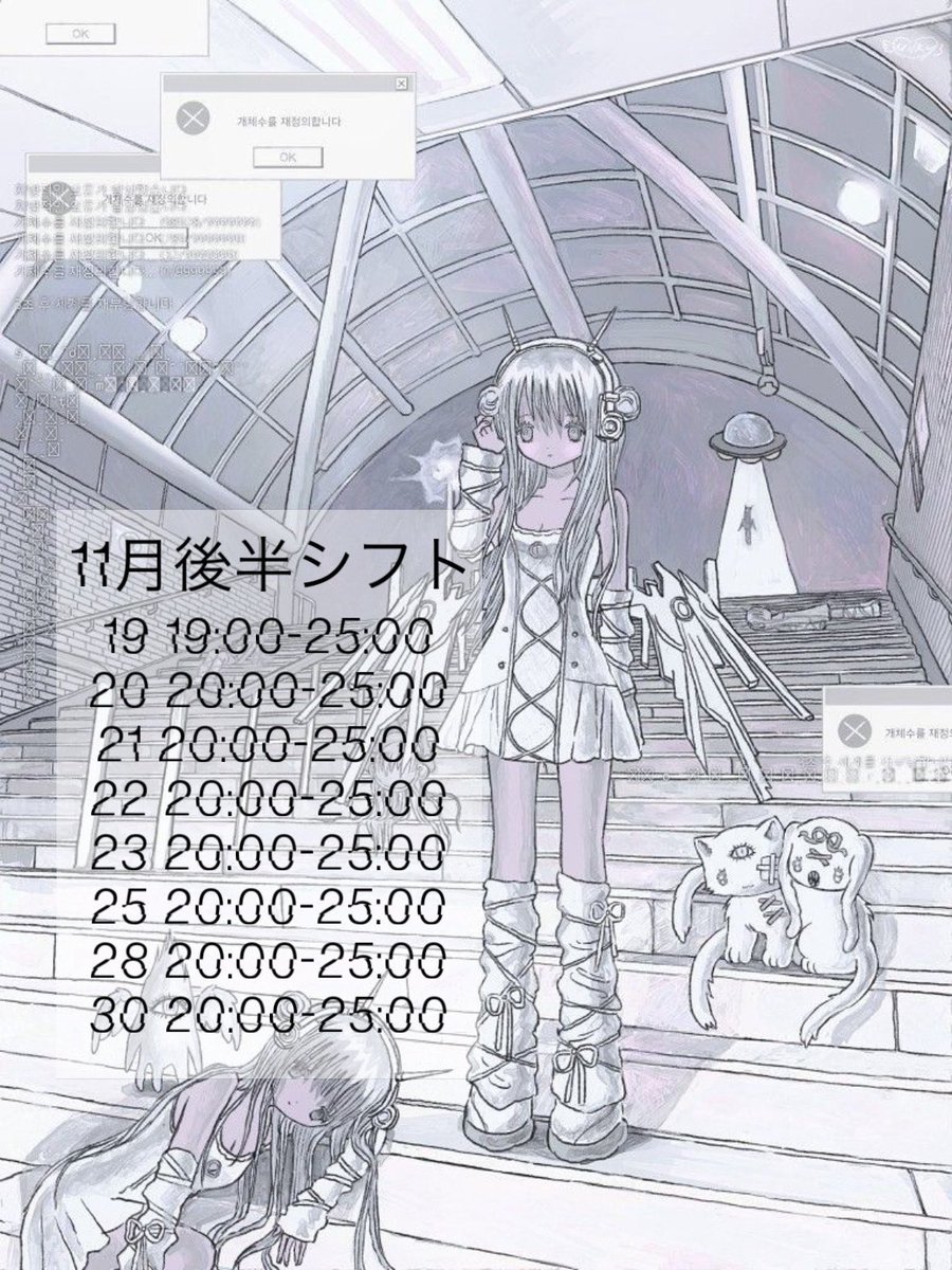 みるき (@yukijirushi_oo) / Posts / X