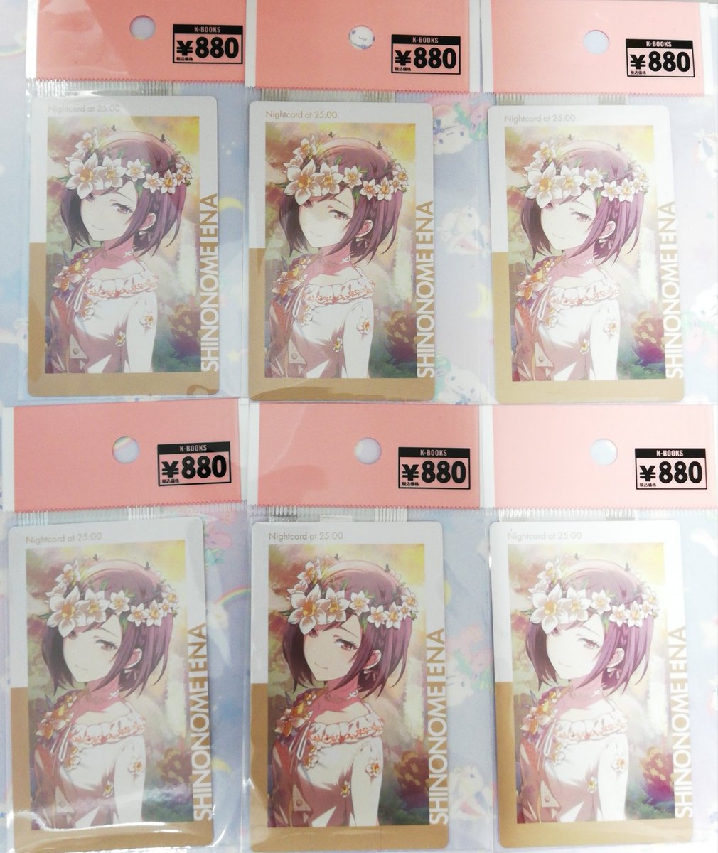 入荷情報】 「#プロセカ」 #東雲絵名 エピックカード vol.3（箔押し