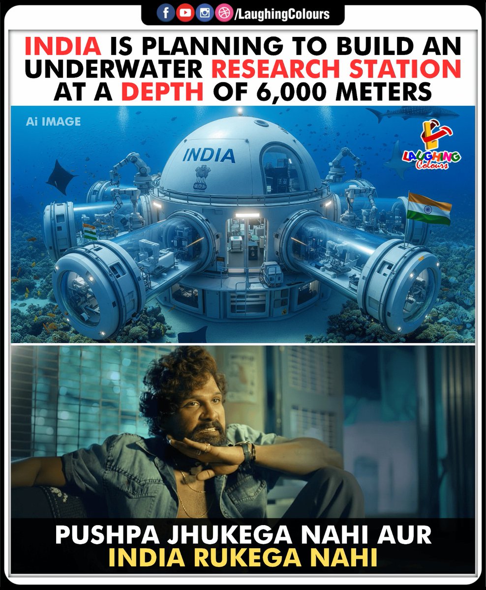 LaughingColours's tweet image. India eyes deep-sea research 🌊

#IndiaInnovation #DeepSeaMission #ScienceTech #OceanResearch #Samudrayaan #FutureProjects