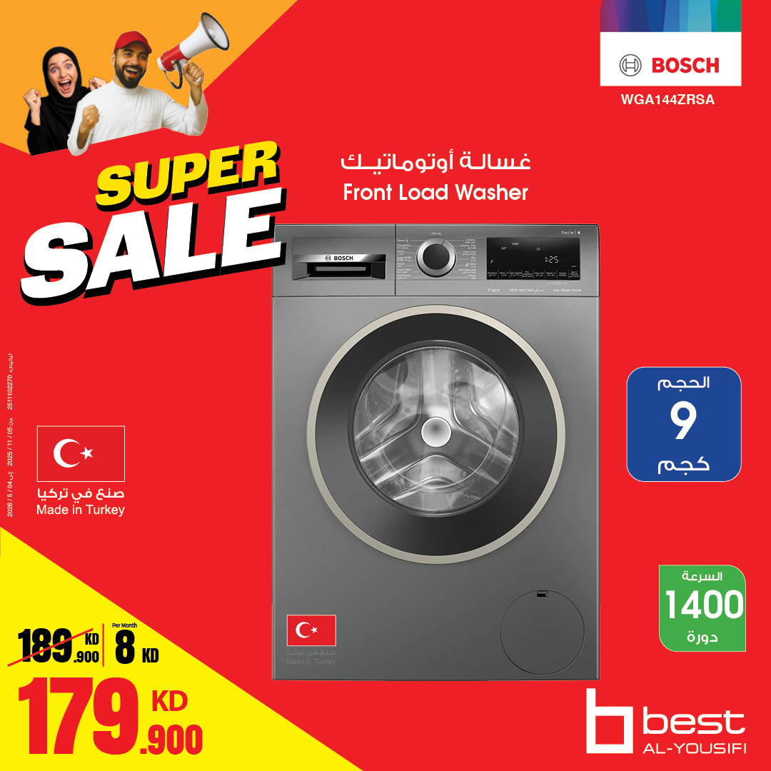 اعتمد على الأداء الألماني مع بوش! 🔥✨
من المواقد القوية إلى غسالات الصحون والغسالات فائقة الكفاءة، تقدّم BOSCH المتانة والتقنيات الذكية ونتائج مثالية في كل استخدام.
ارتقِ بروتينك اليومي مع أجهزة يمكنك الاعتماد عليها.

🙋‍♂️ متوفر أونلاين وفي المعارض.