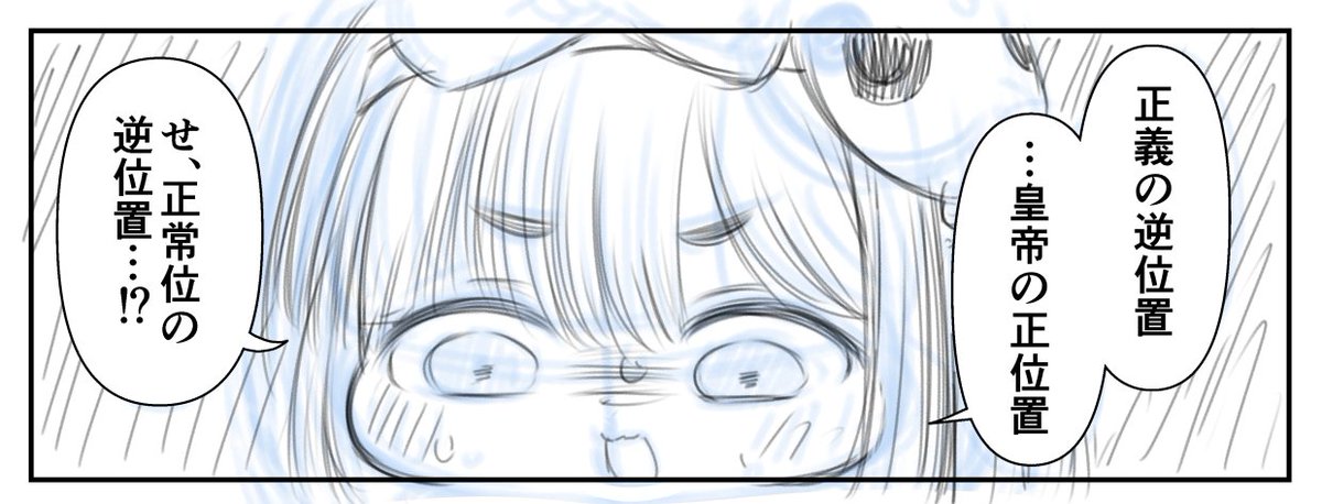 nipruku's tweet image. トリッカルのアリスの話を作ろうとするものの
タロットカード知識は０…