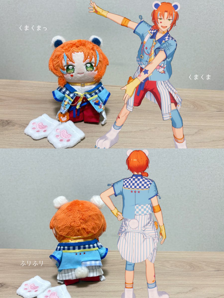あんスタ 展示会 いつぬいおきがえシリーズ クマクマレスQ ♡ 『レスQベアズ』 ꔛ🐻‍❄️️ くまくまっ！ ♡ #いつぬいが見られる