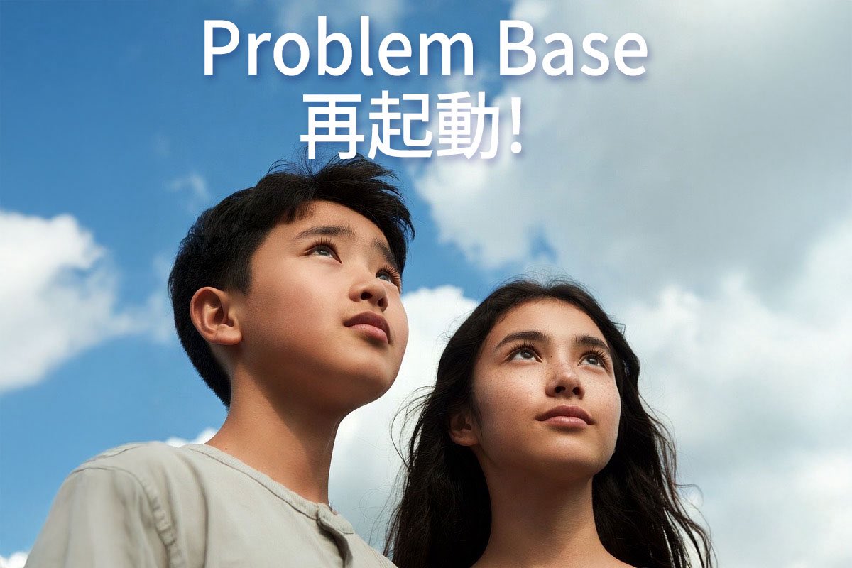 artifaith's tweet image. Problem Base s再起動!
キービジュアルです。
これはGrok Videoで動画と静止画を生成し、縦長の画像をPhotoshop でちょっといじって作りました。
Grok VideoはSNS投稿用の動画を爆速で作ります！

#GrokVideo #Grok #SNS運用