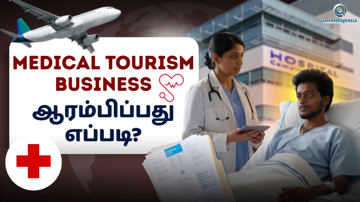 leintelligensia's tweet image. 🏥 Start a Medical Tourism Business in Chennai!

Register your business, partner with top hospitals, create treatment + travel packages &amp;amp; set up a website. 🌏

🎥 Watch Full video here:youtu.be/25Zfq05xbKM

#MedicalTourismChennai #Startupguide #leintelligensia